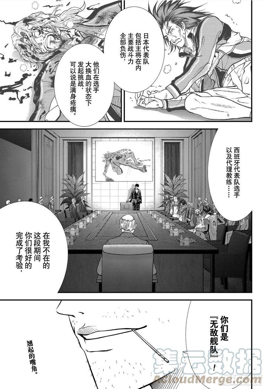 新网球王子漫画,第388话 最佳阵容1图