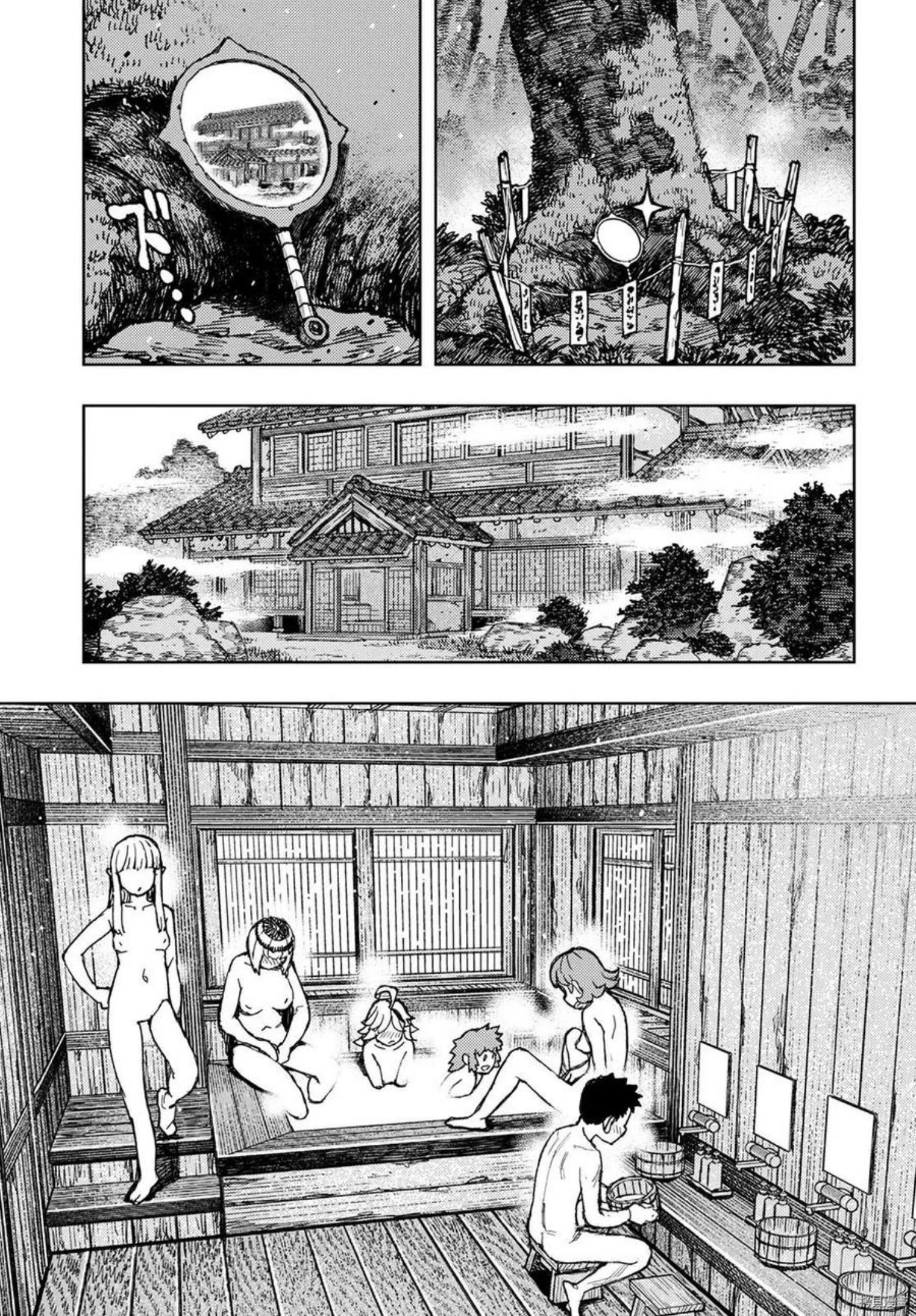 怪怪守护神漫画,第147话36图