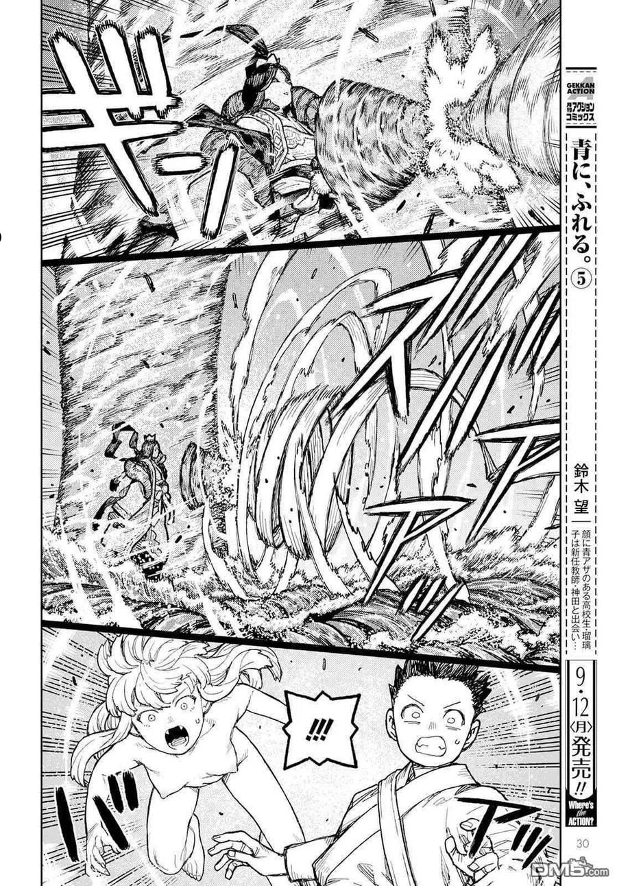 怪怪守护神漫画,第151话 菊理媛神24图