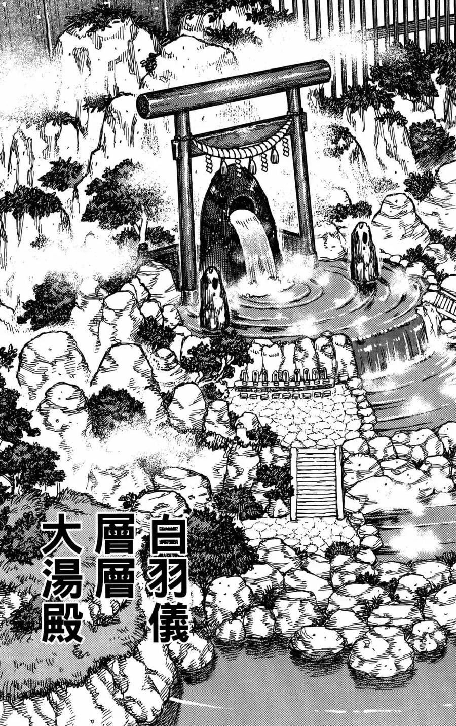 怪怪守护神漫画,第27卷23图