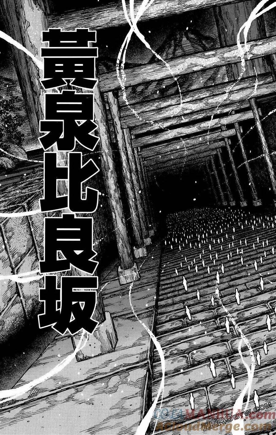 怪怪守护神漫画,第27卷65图