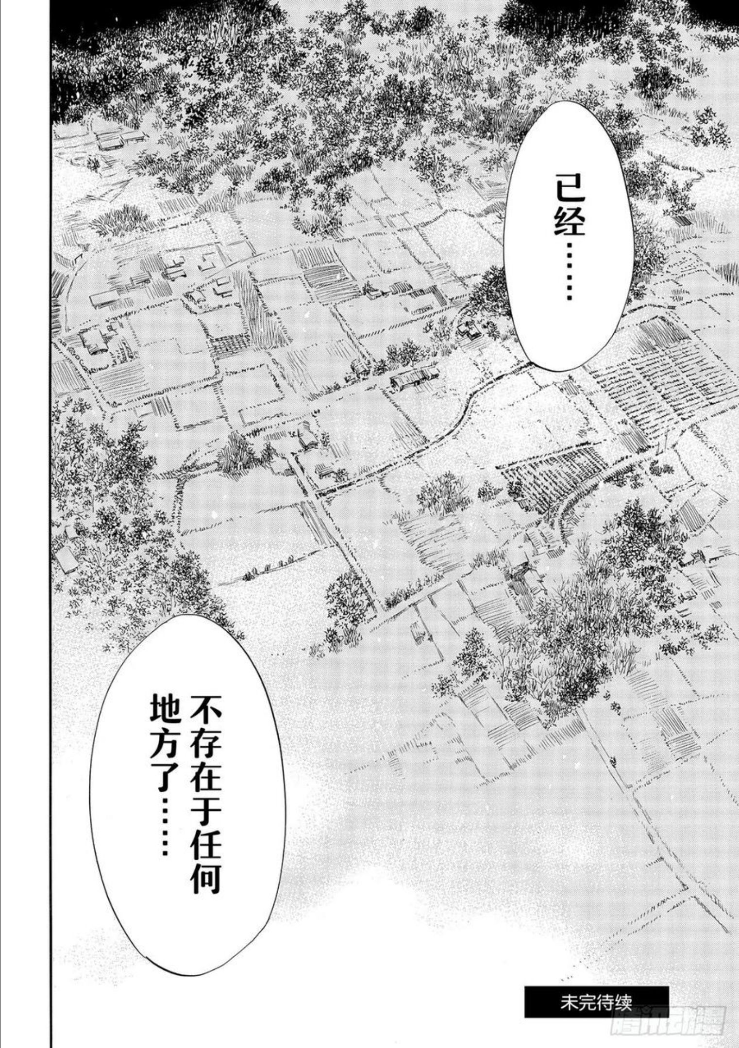 野良神第一季在线观看星辰影院漫画,第99-2话 春与雪26图