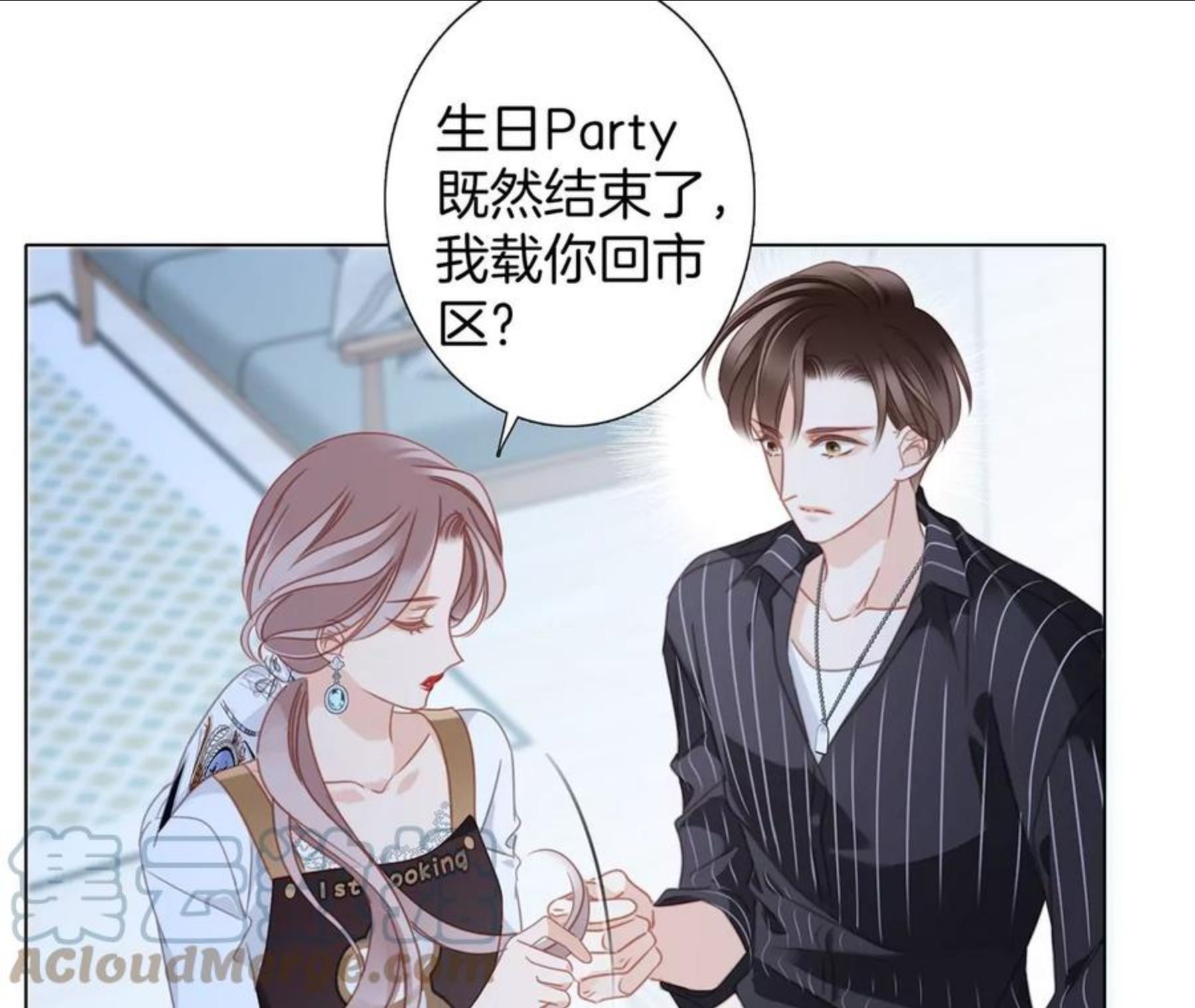 1st Kiss漫画,31 你明明对我有感觉28图