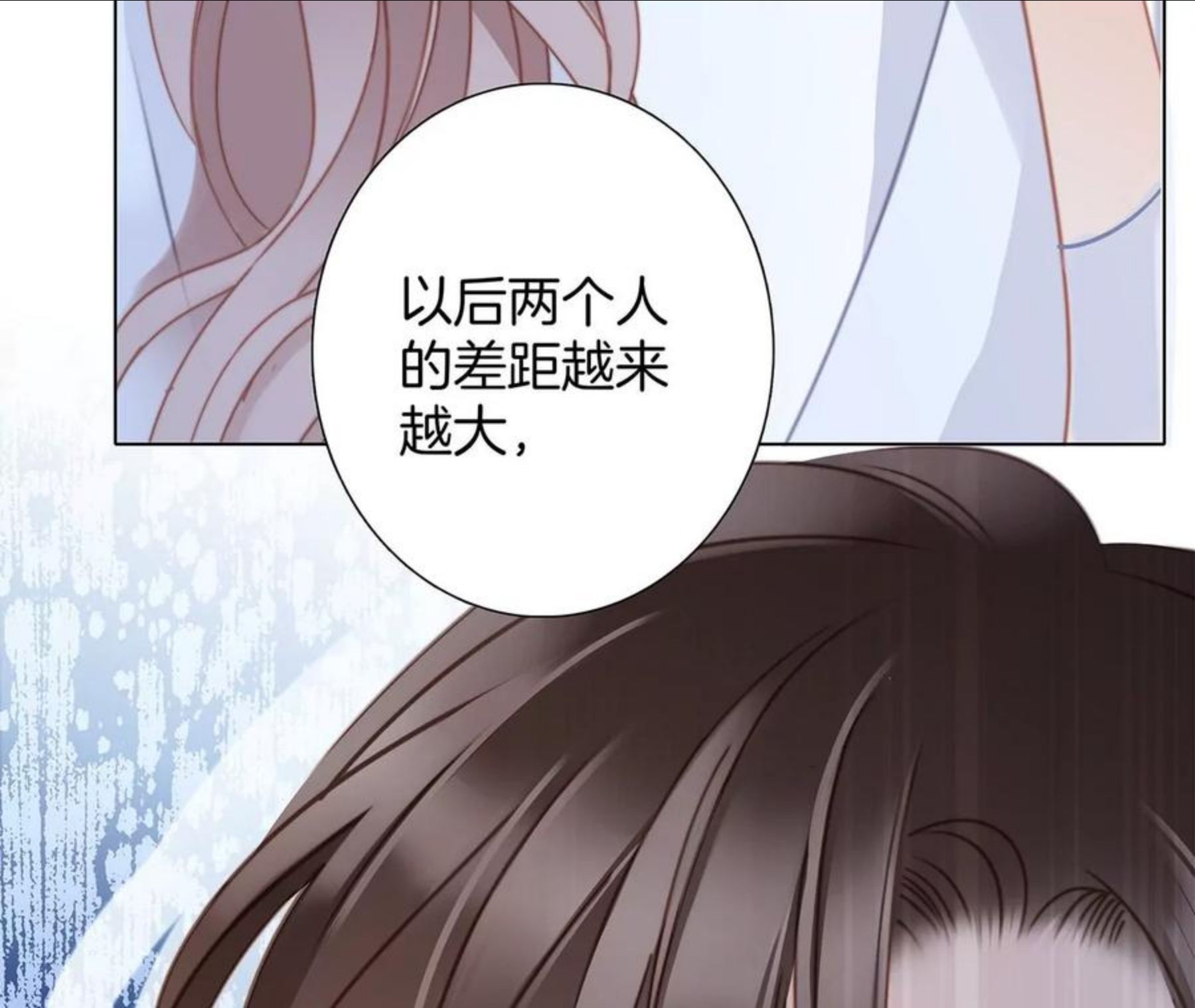 1st Kiss漫画,31 你明明对我有感觉72图