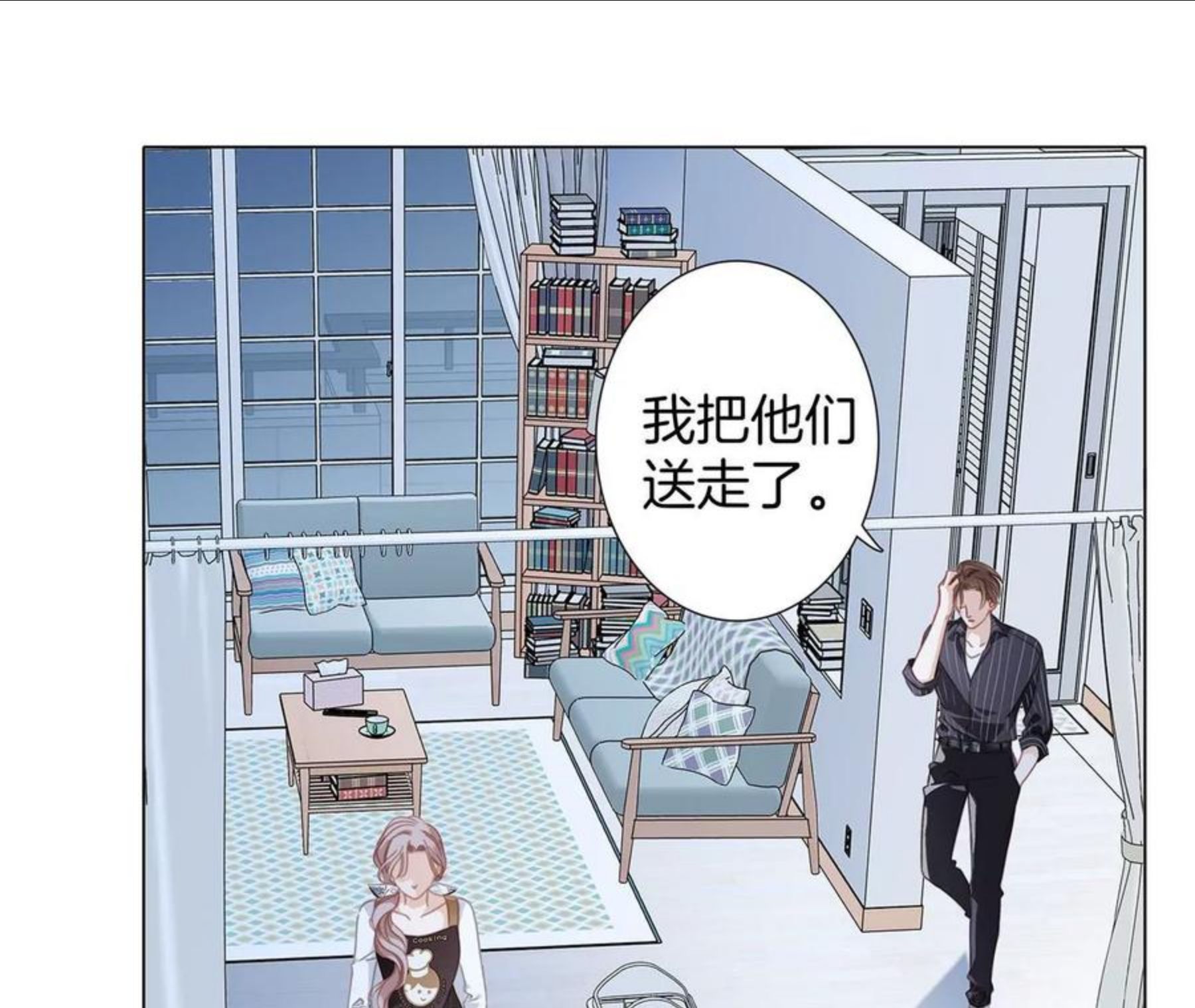 1st Kiss漫画,31 你明明对我有感觉6图