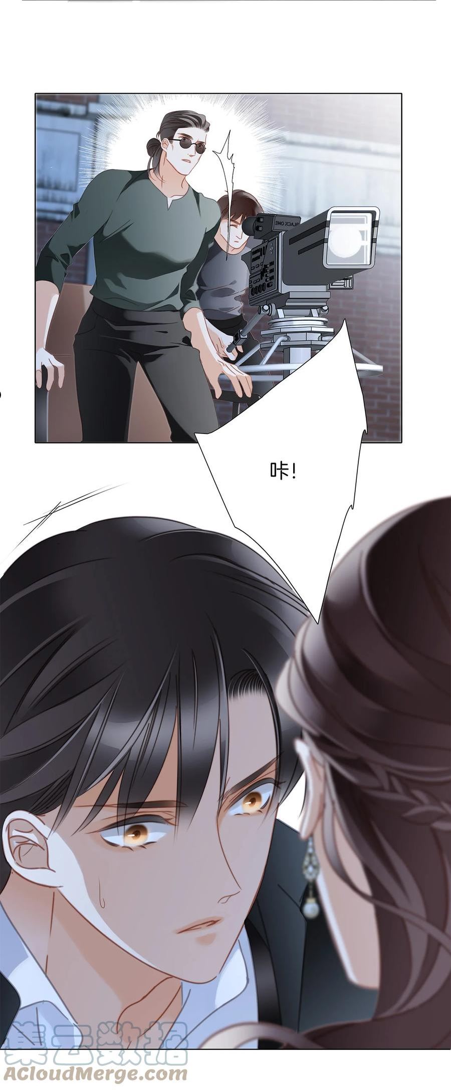 1st Kiss漫画,37： 颈侧的印记43图