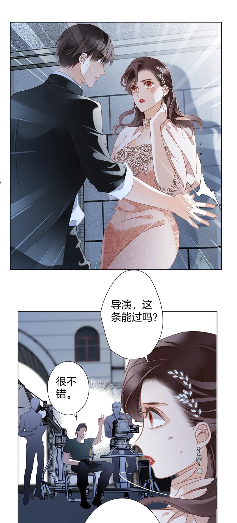 1st Kiss漫画,37： 颈侧的印记44图