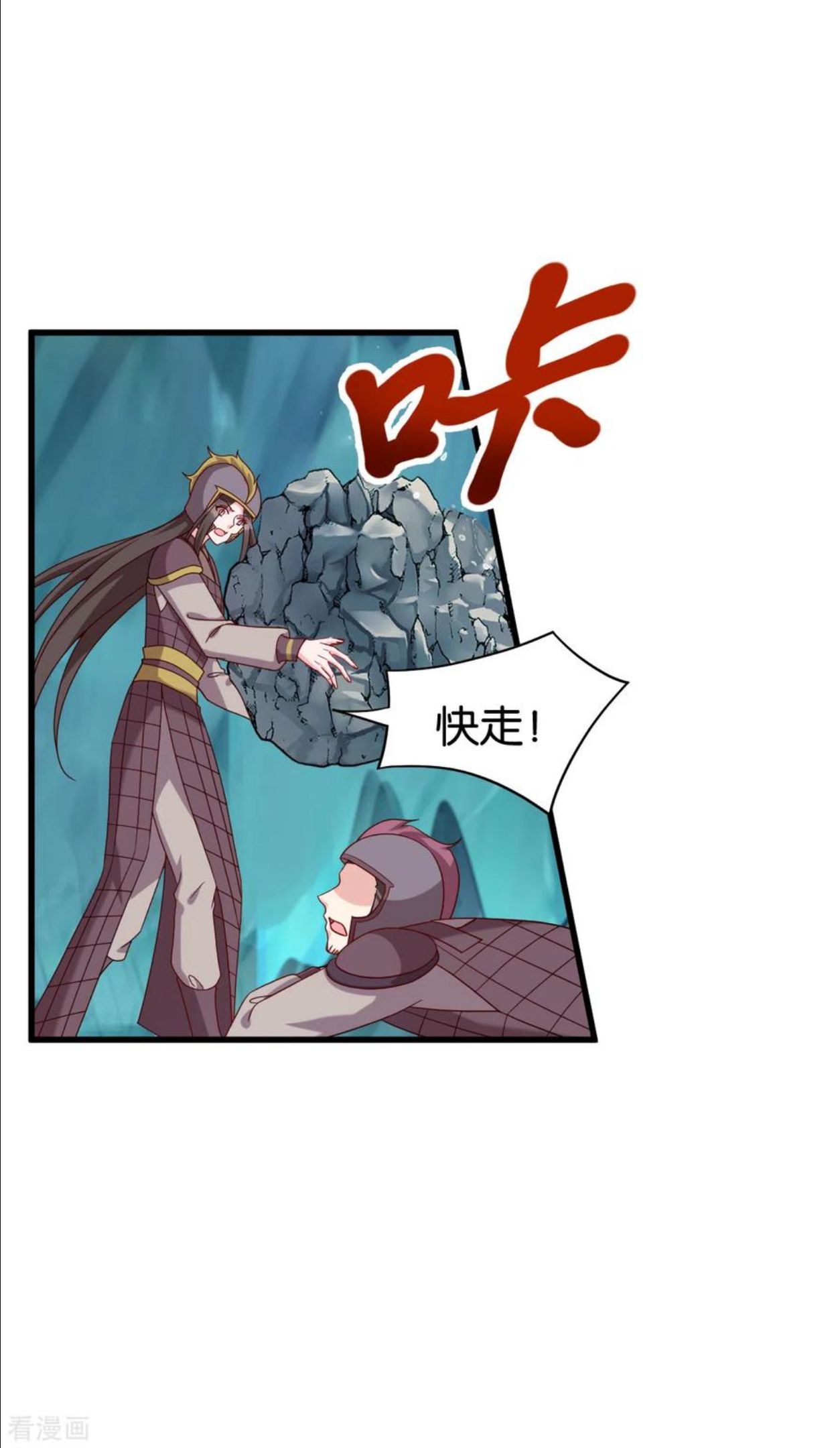 读心狂妃倾天下漫画,第151话 亲自打探6图