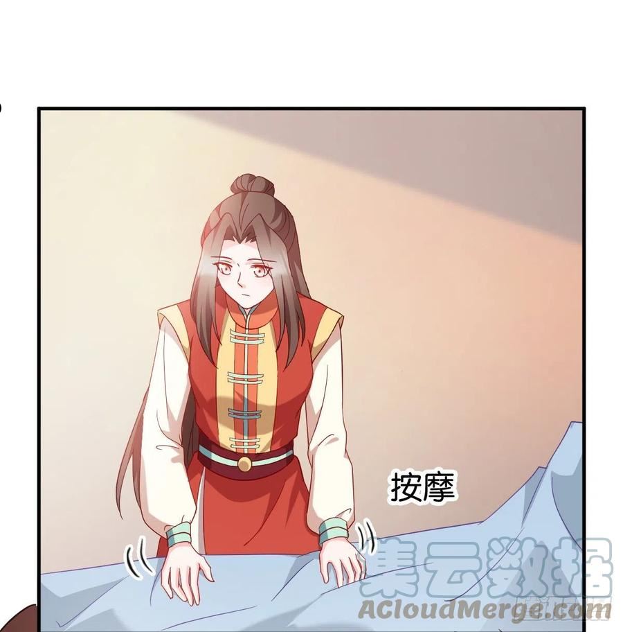 读心狂妃倾天下漫画,第157话：阿斯纳城23图