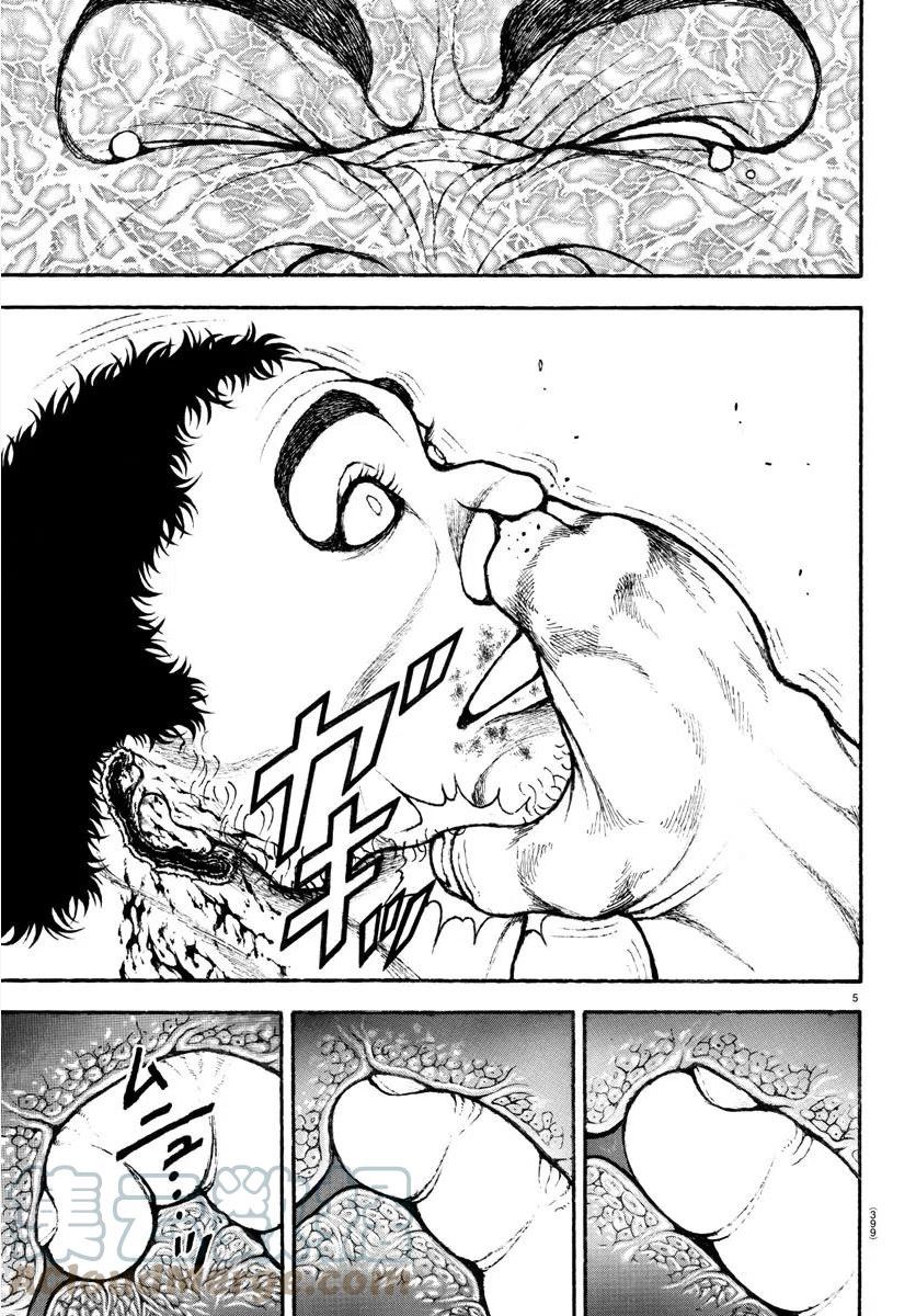 刃牙道ⅱ漫画,第138话5图