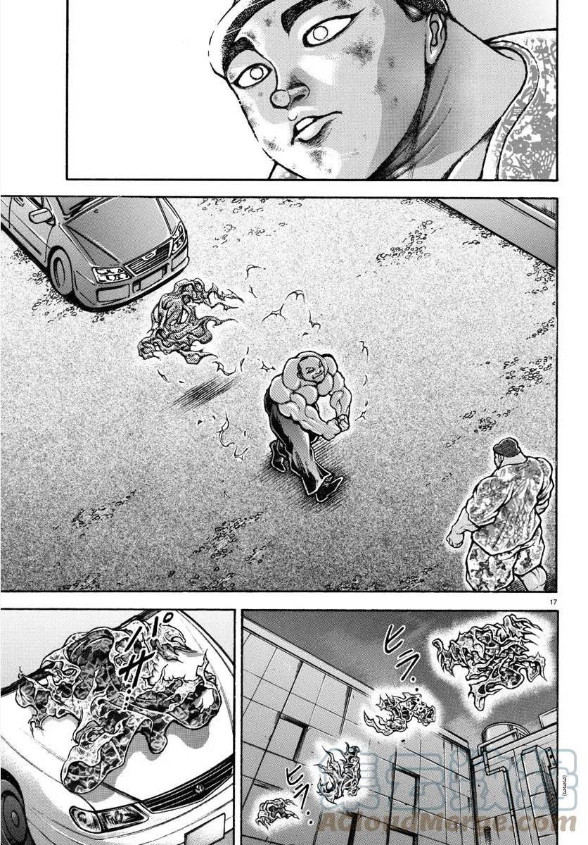 刃牙道ⅱ漫画,第139话17图