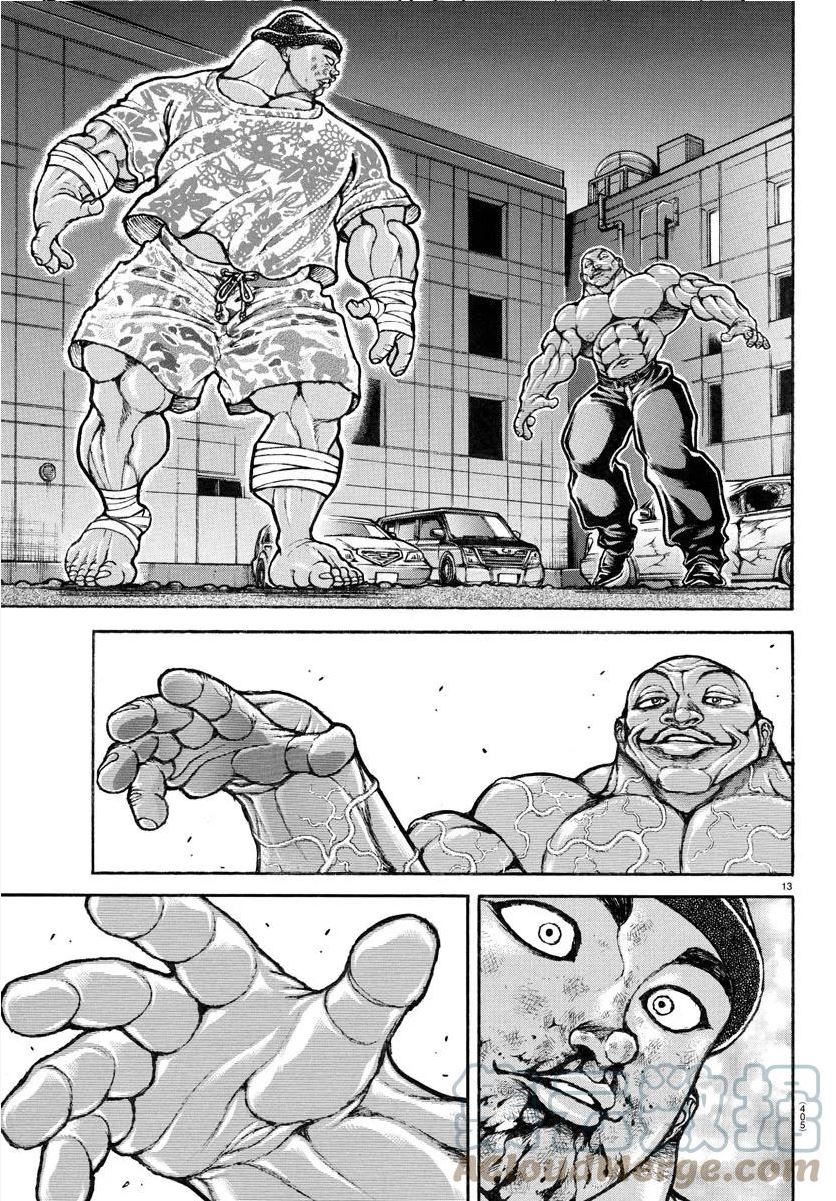 刃牙道ⅱ漫画,第140话13图