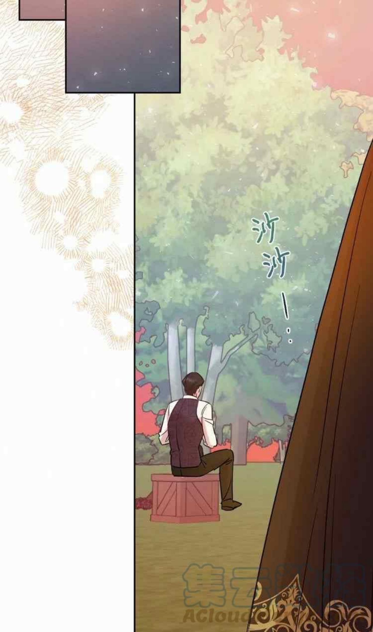 主人不要吃我漫画,第51话34图