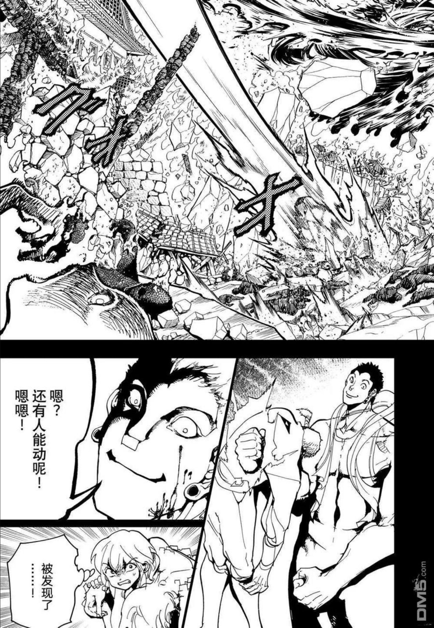 orientation是什么意思中文翻译漫画,第126话 试看版39图