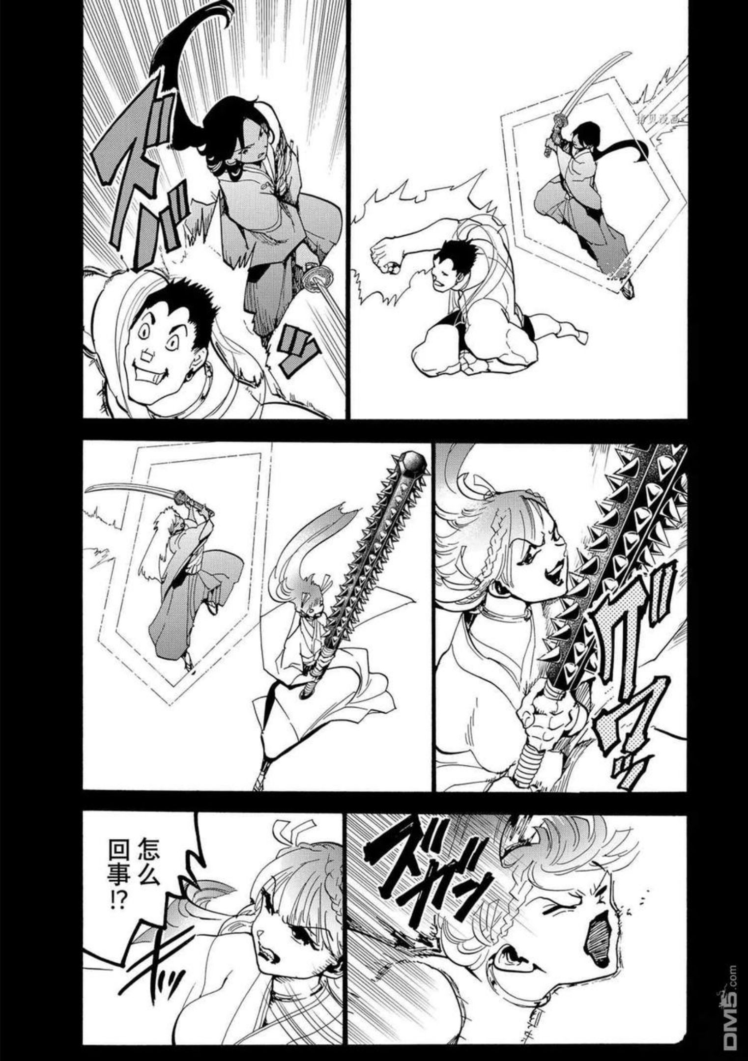 orient漫画,第127话 试看版12图