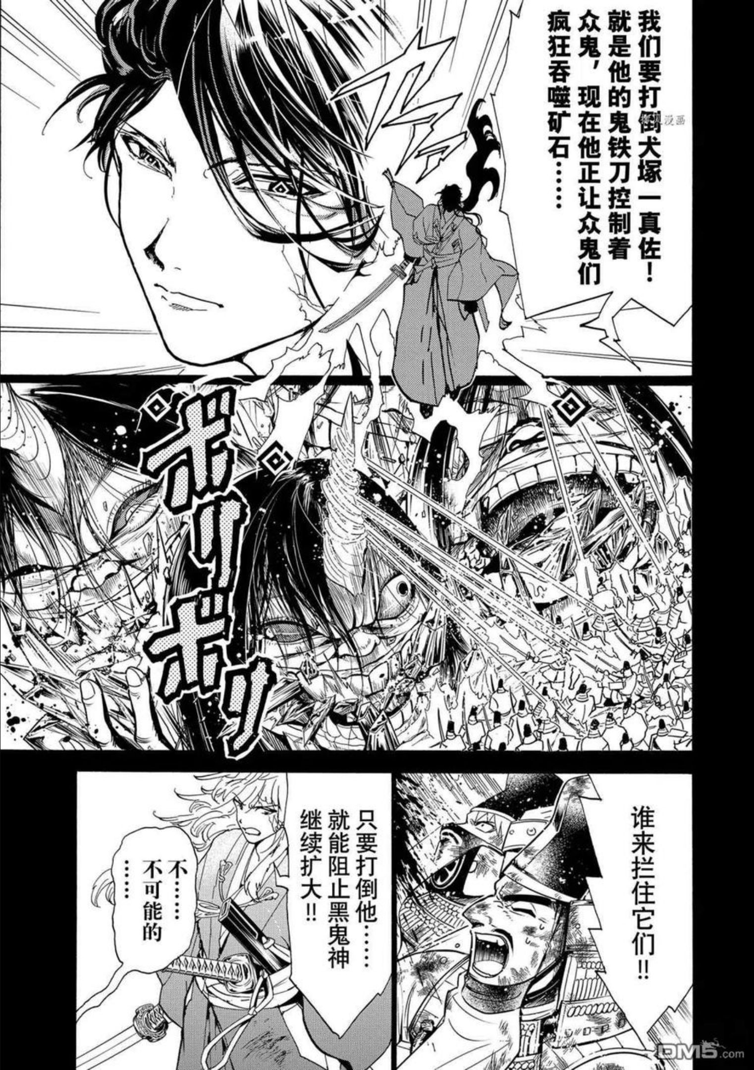 orientation是什么意思中文翻译漫画,第127话 试看版6图