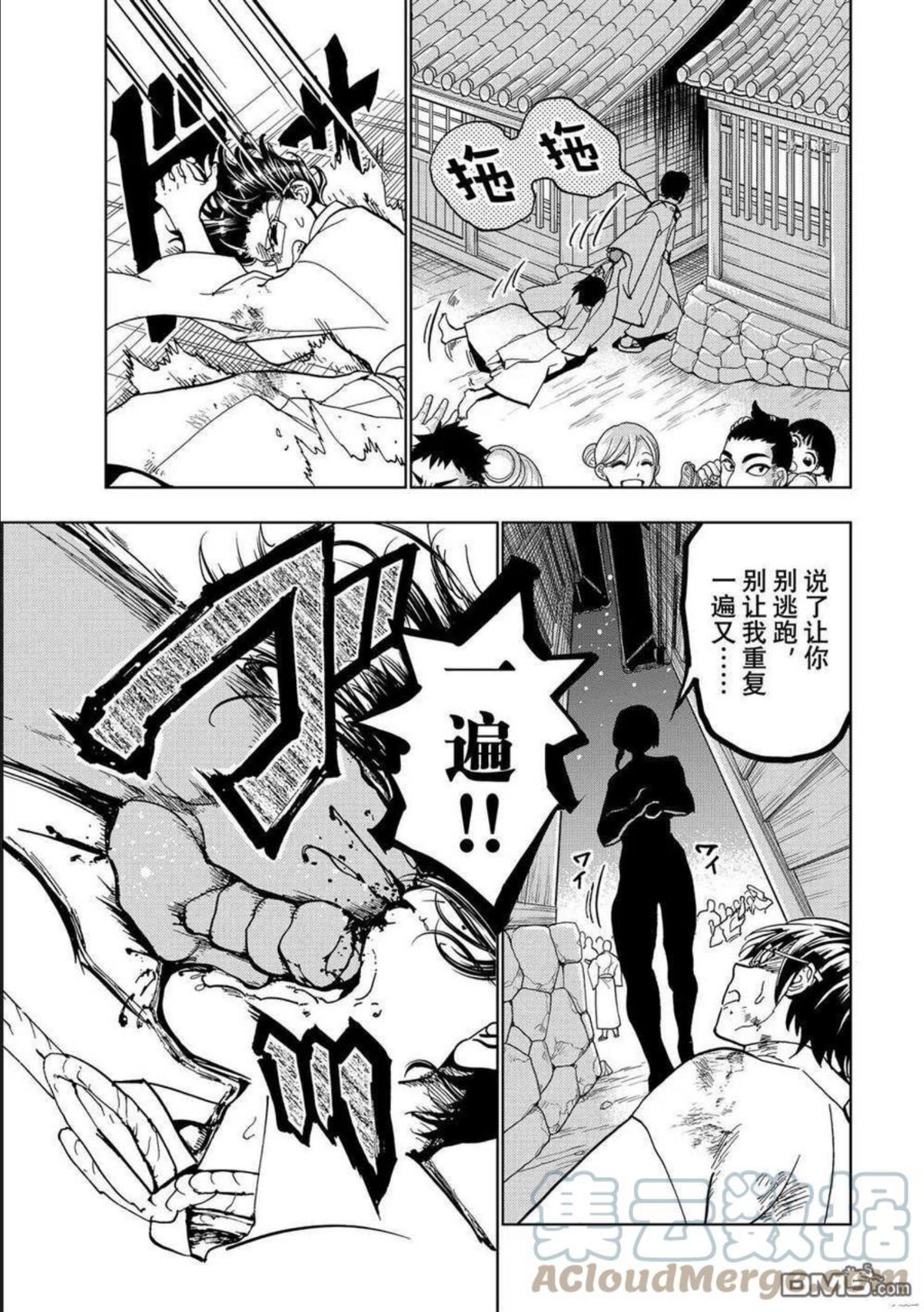 orientation是什么意思中文翻译漫画,第128话 试看版27图