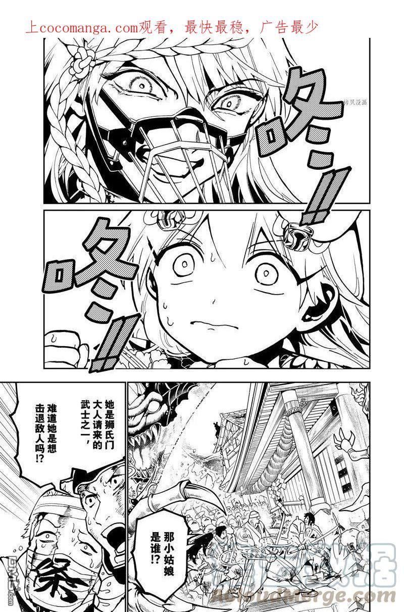 orientation是什么意思中文翻译漫画,第135话 试看版1图