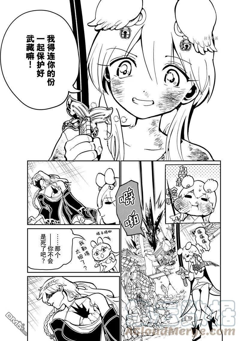 orientation是什么意思中文翻译漫画,第135话 试看版39图