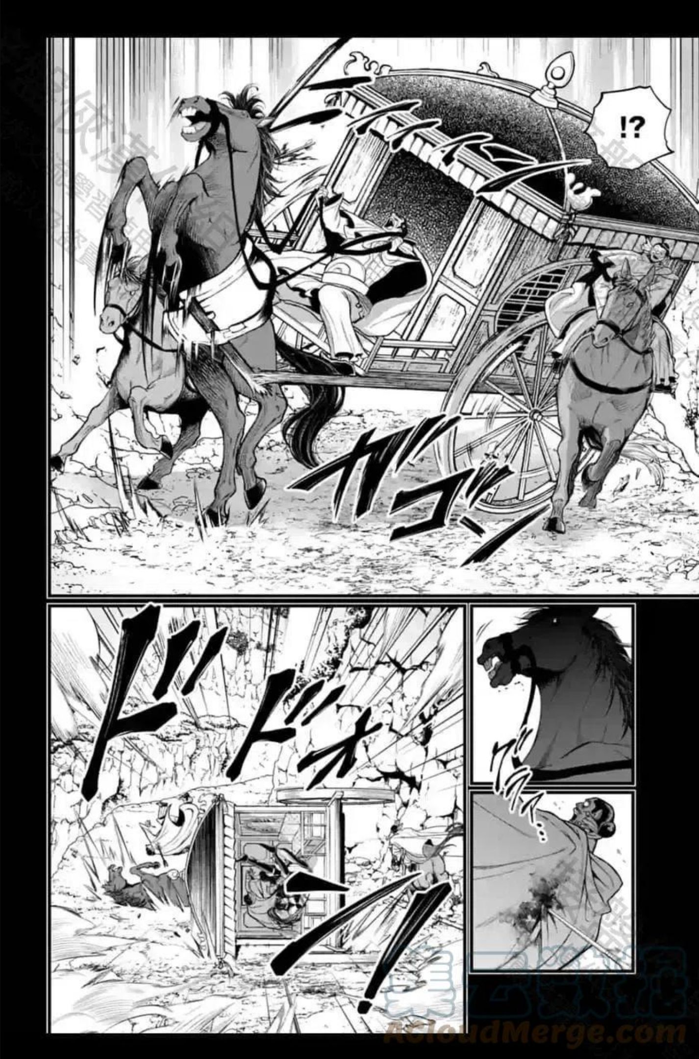 终末的女武神对战名单漫画,第59话52图