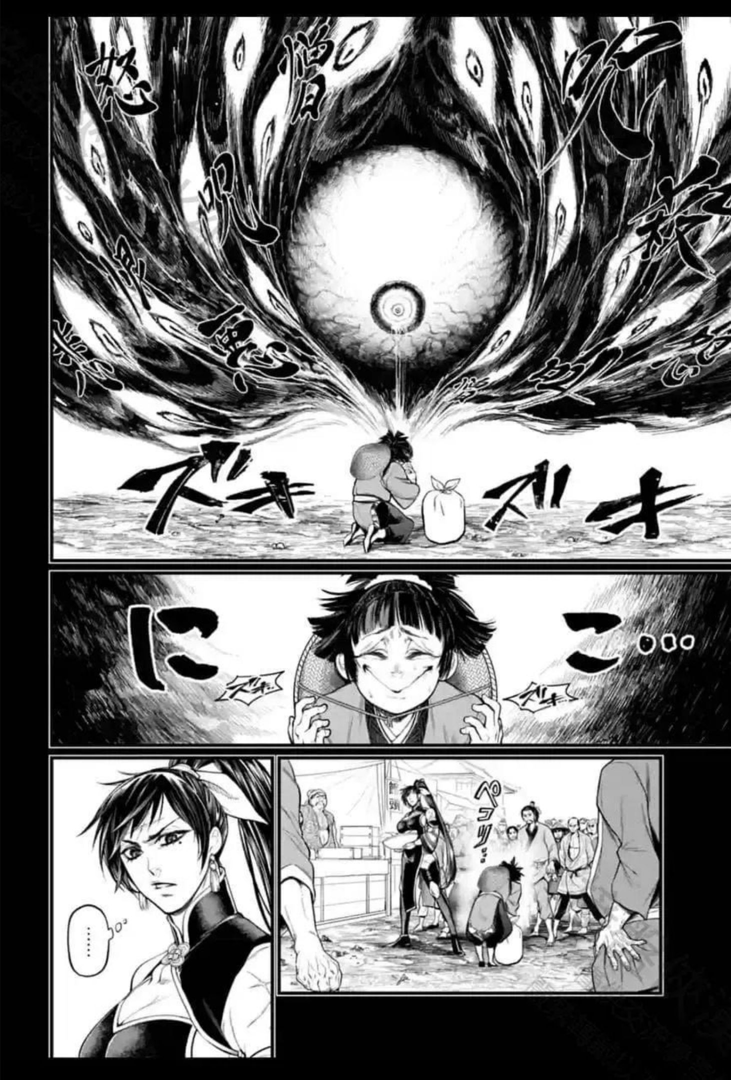 终末的女武神对战名单漫画,第59话24图