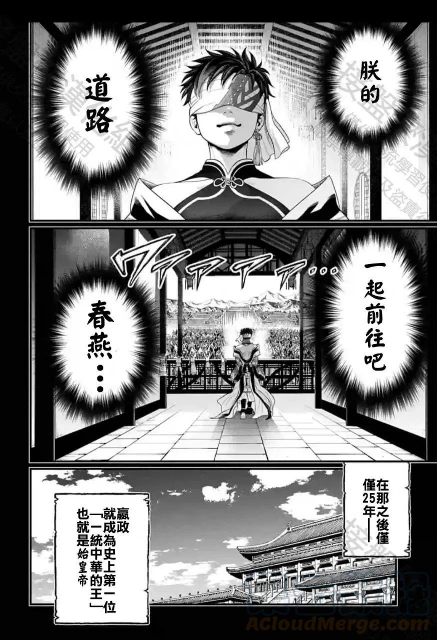 终末的女武神对战名单漫画,第59话76图