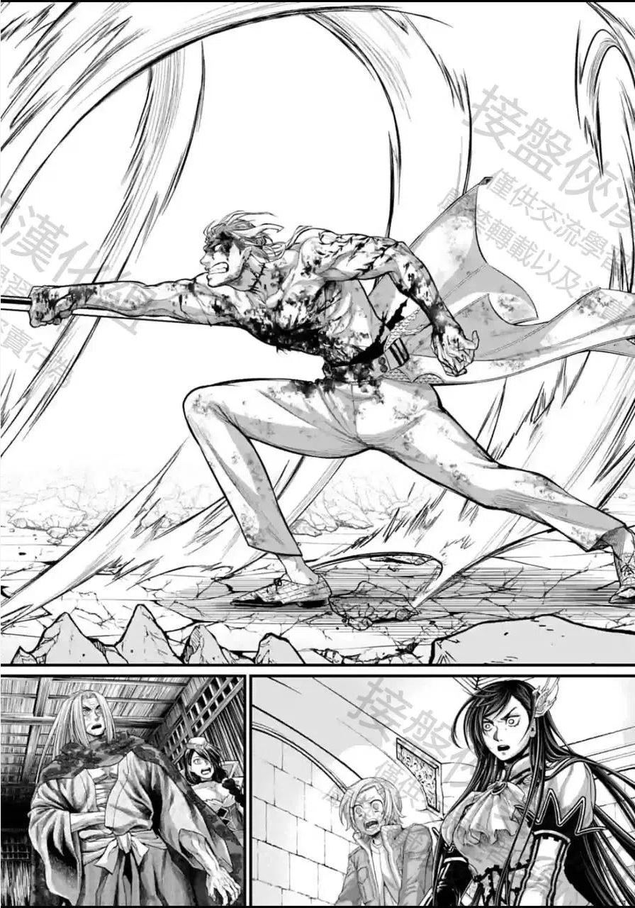 终末的女武神对战名单漫画,第61-2话16图