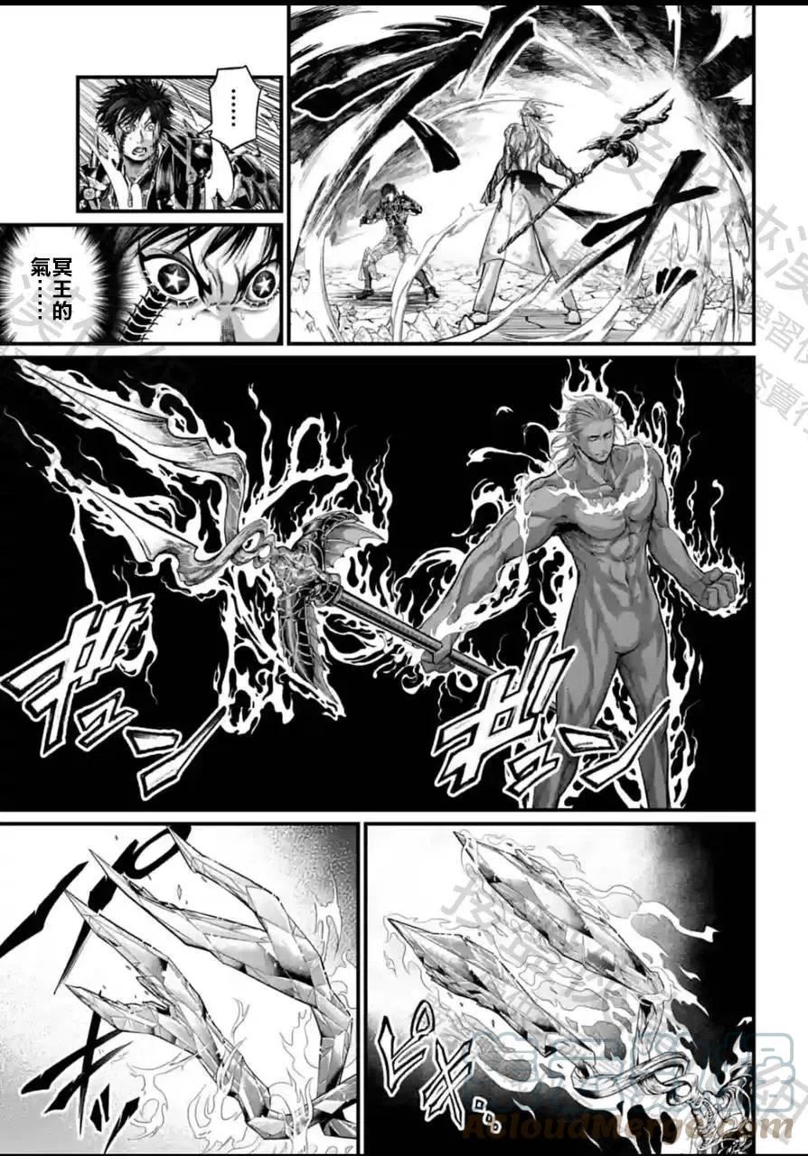 终末的女武神对战名单漫画,第61-2话7图