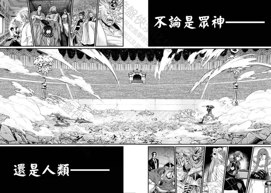 终末的女武神免费阅读漫画漫画,第64话12图