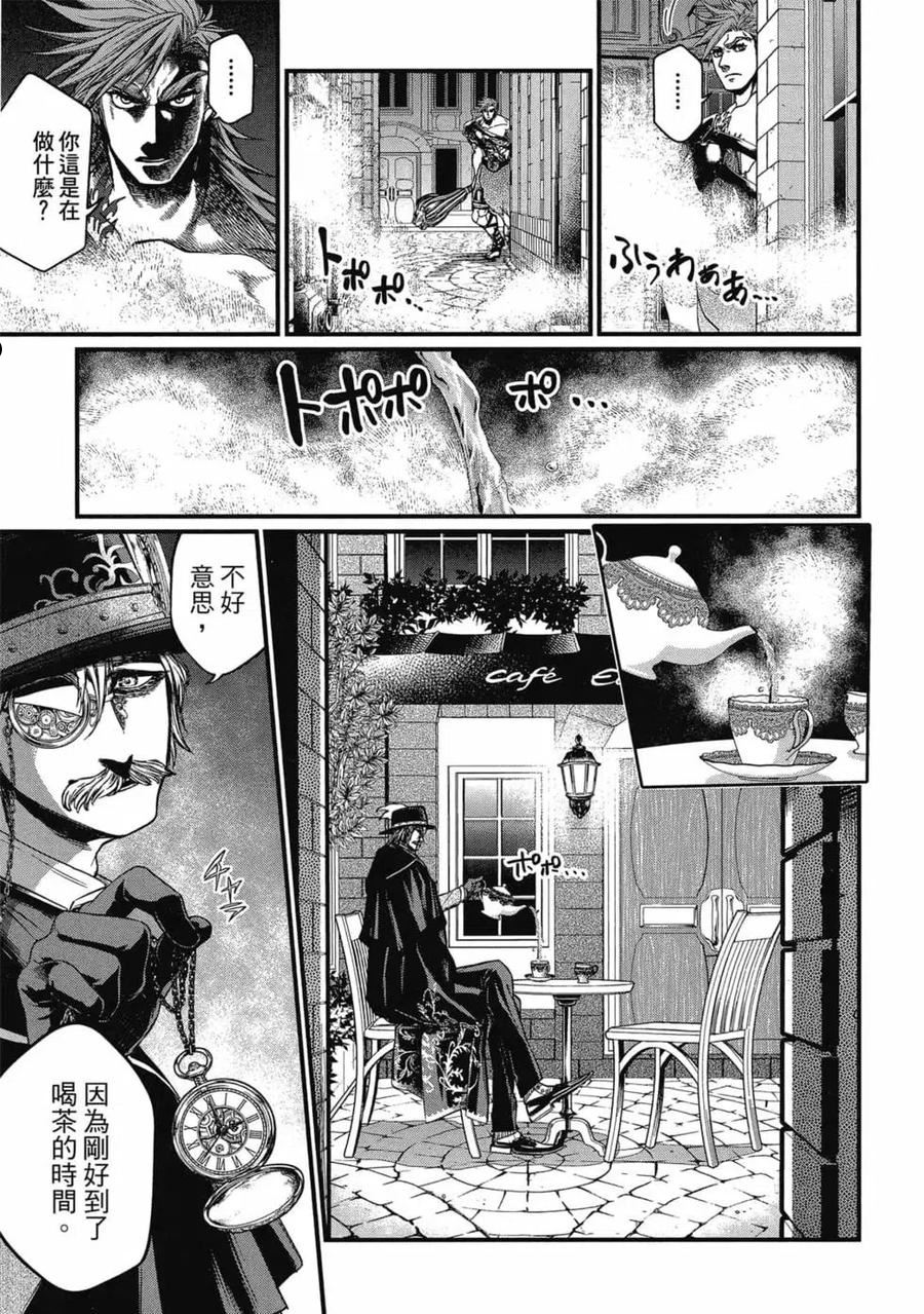 终末的女武神第一季在线观看漫画,第05卷150图