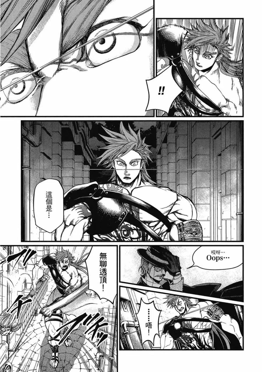 终末的女武神第一季在线观看漫画,第05卷152图