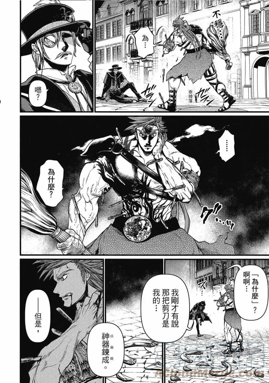 终末的女武神第一季在线观看漫画,第05卷169图