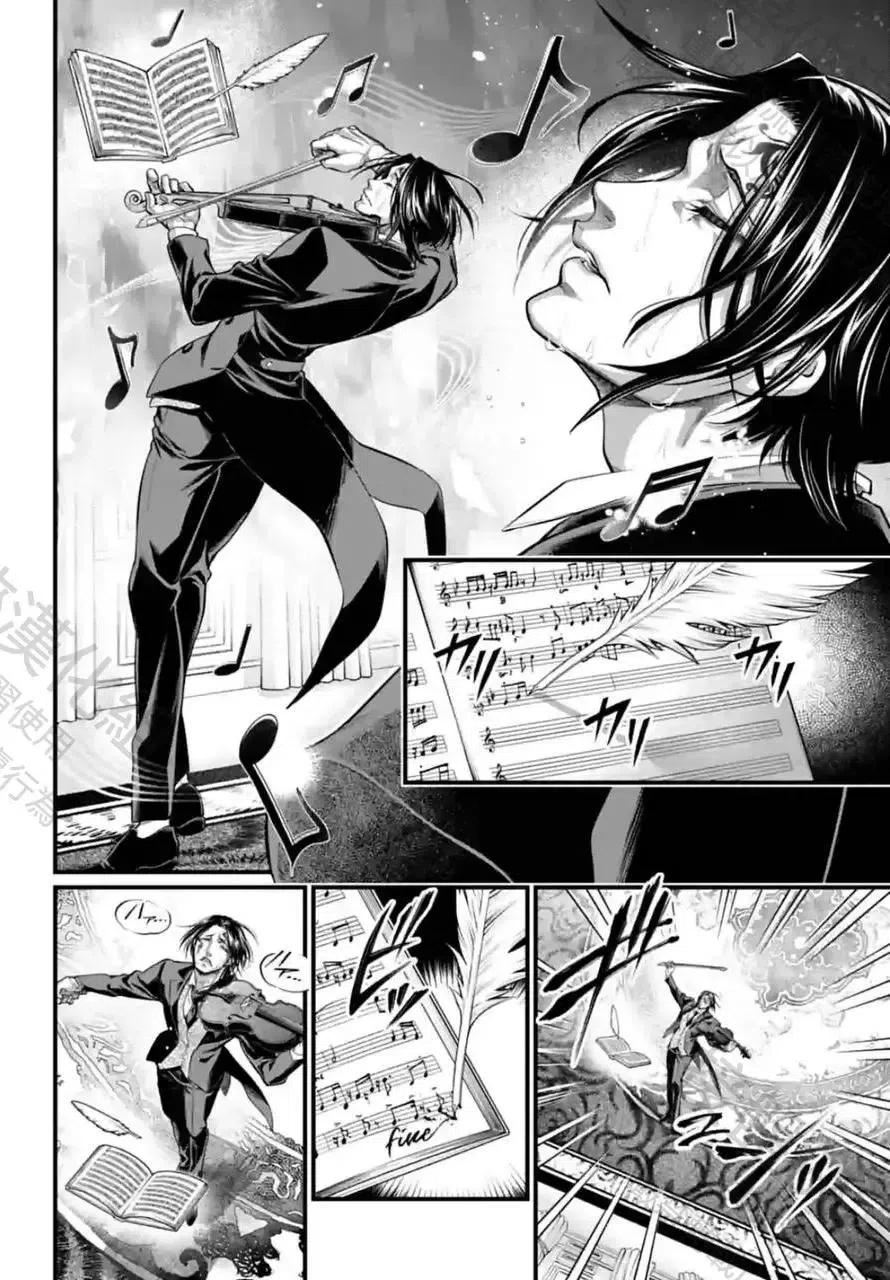 终末的女武神漫画,第66话28图