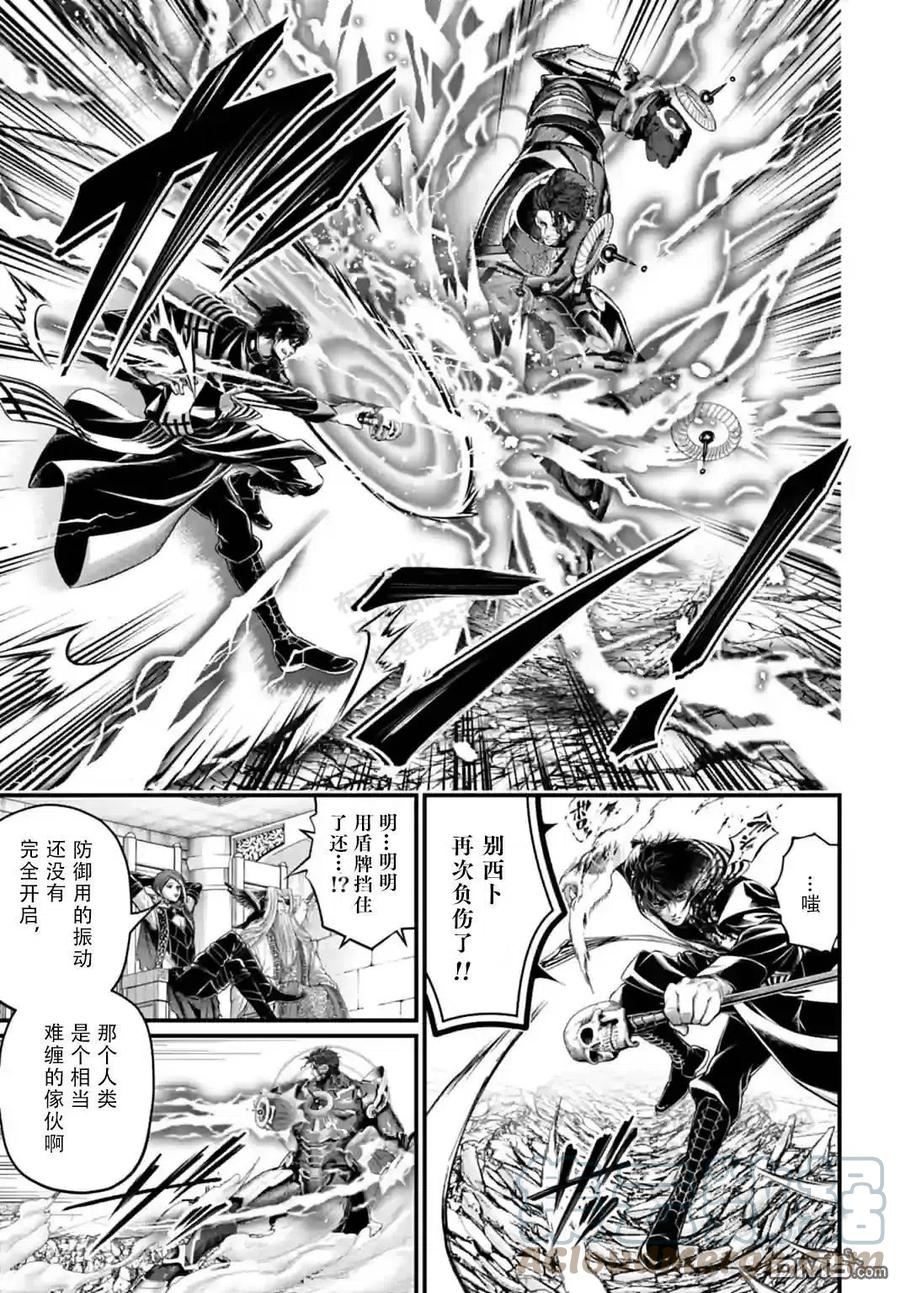 终末的女武神59漫画,第71话19图