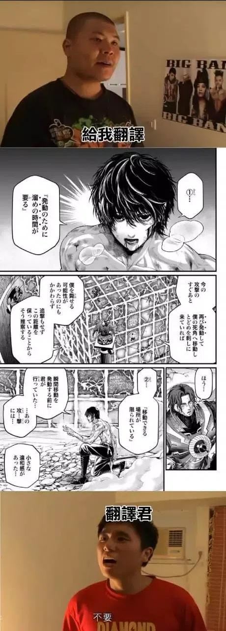 终末的女武神59漫画,第72话38图