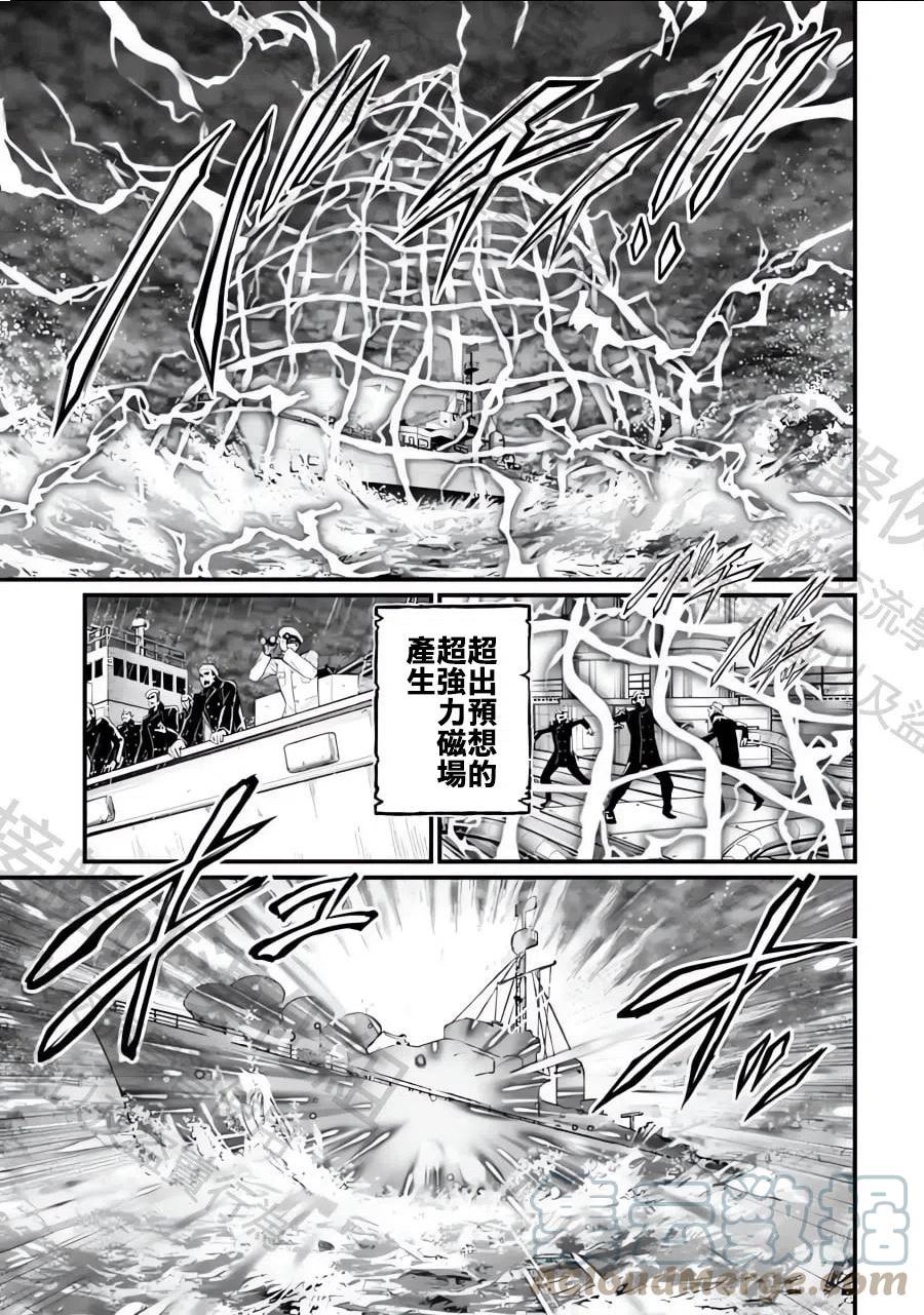 终末的女武神59漫画,第72话5图