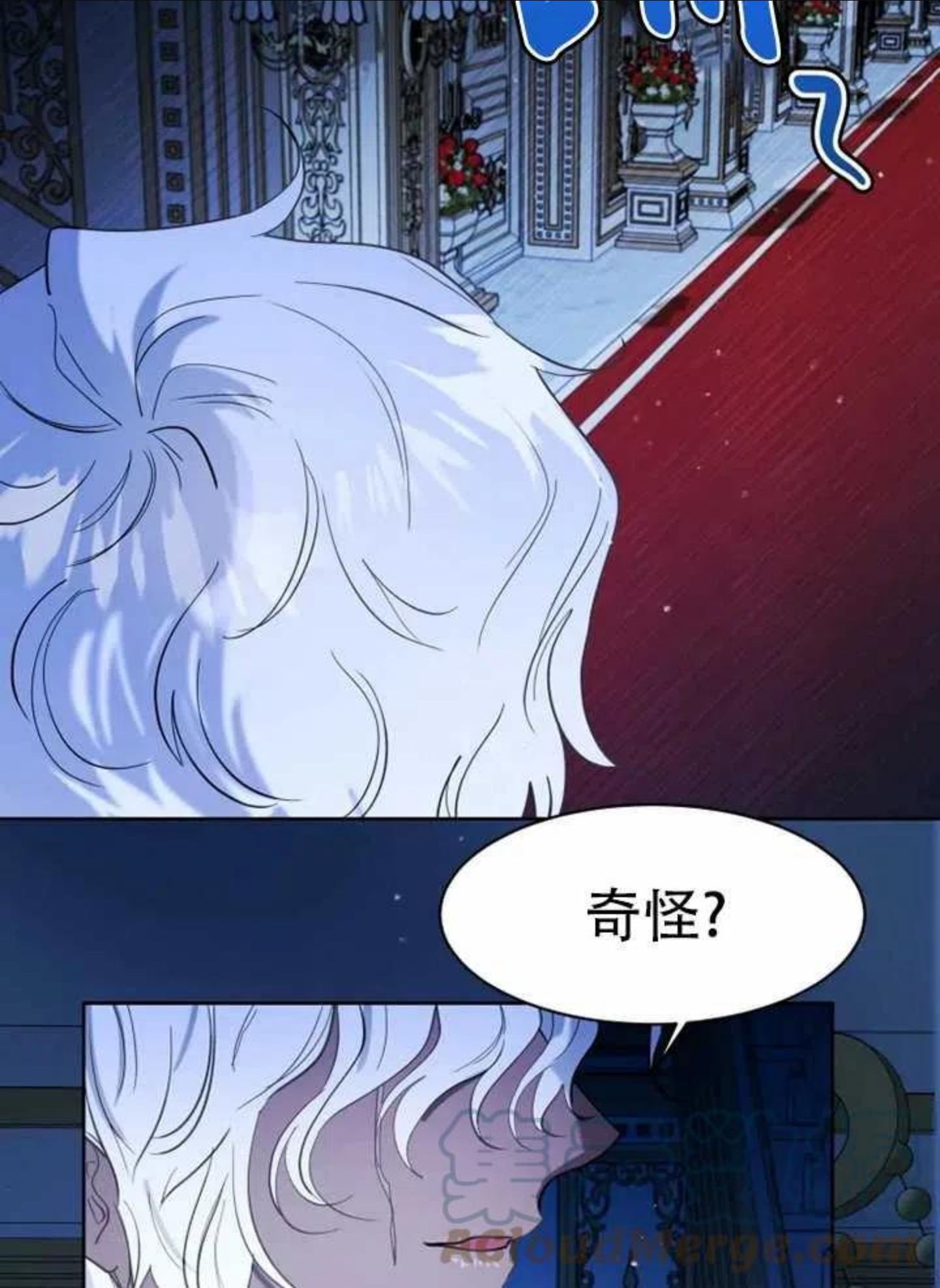 扑通扑通攻略记漫画免费漫画,第63话7图