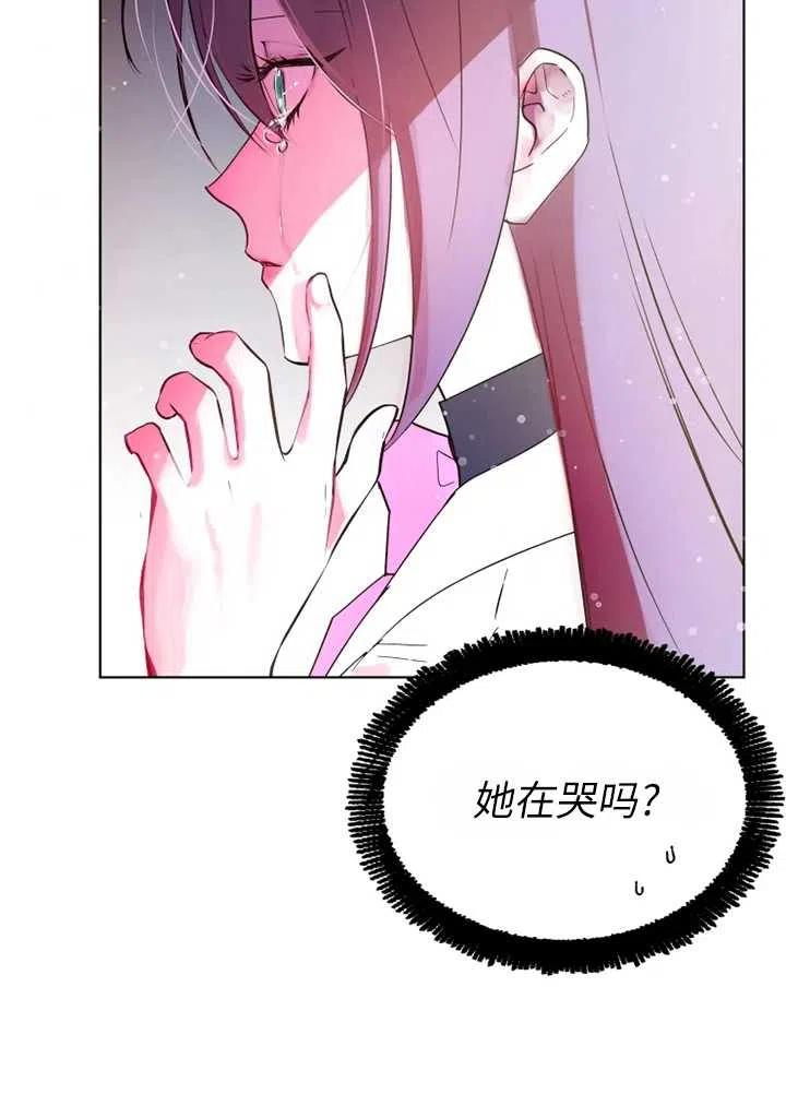 扑通扑通攻略记不更了么漫画,第68话50图