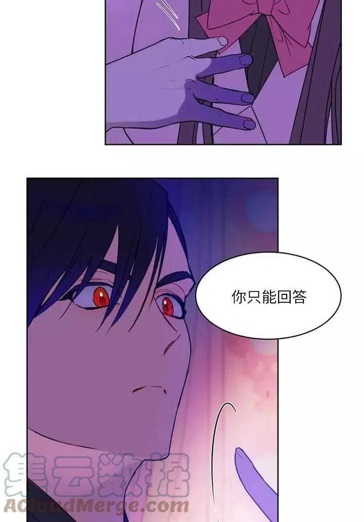 扑通扑通攻略记完结漫画漫画,第75话19图