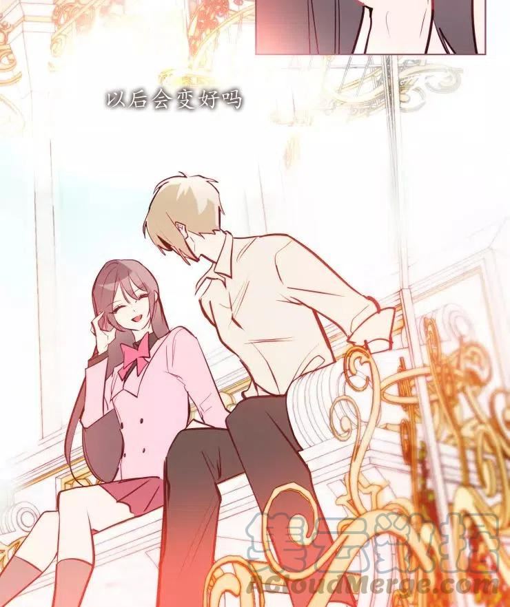 扑通扑通攻略记不更了么漫画,第79话34图