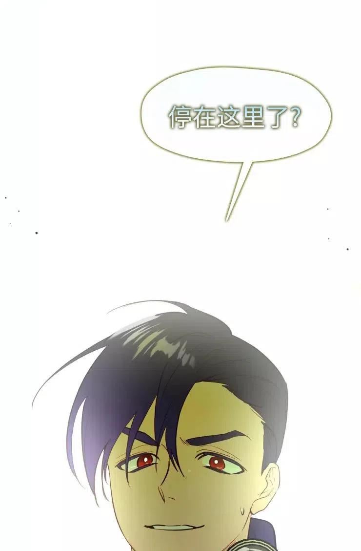 扑通扑通攻略记不更了么漫画,第81话17图