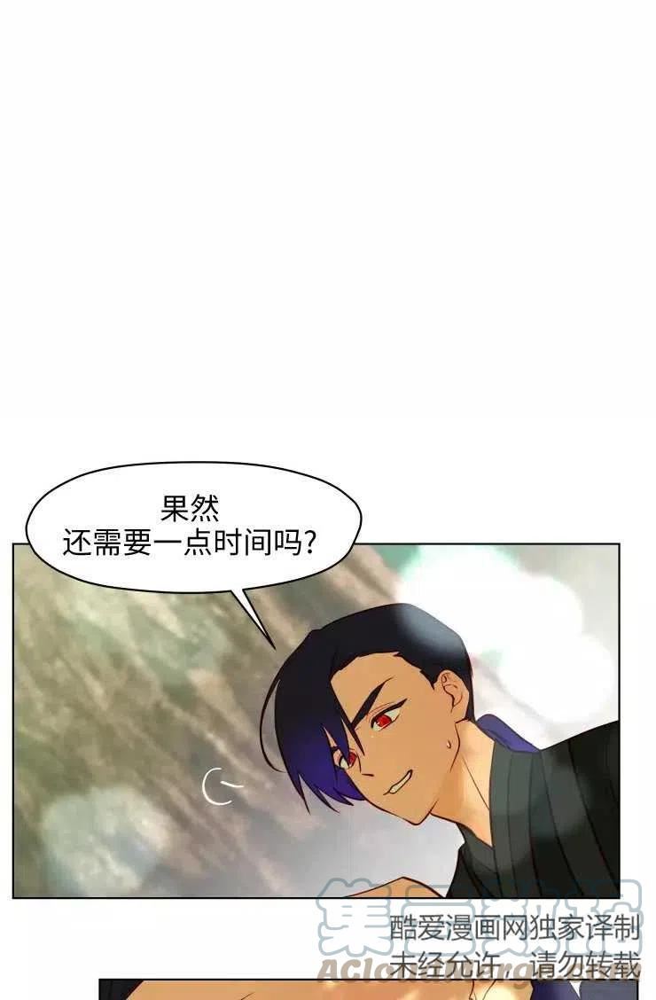 扑通扑通攻略记不更了么漫画,第81话19图