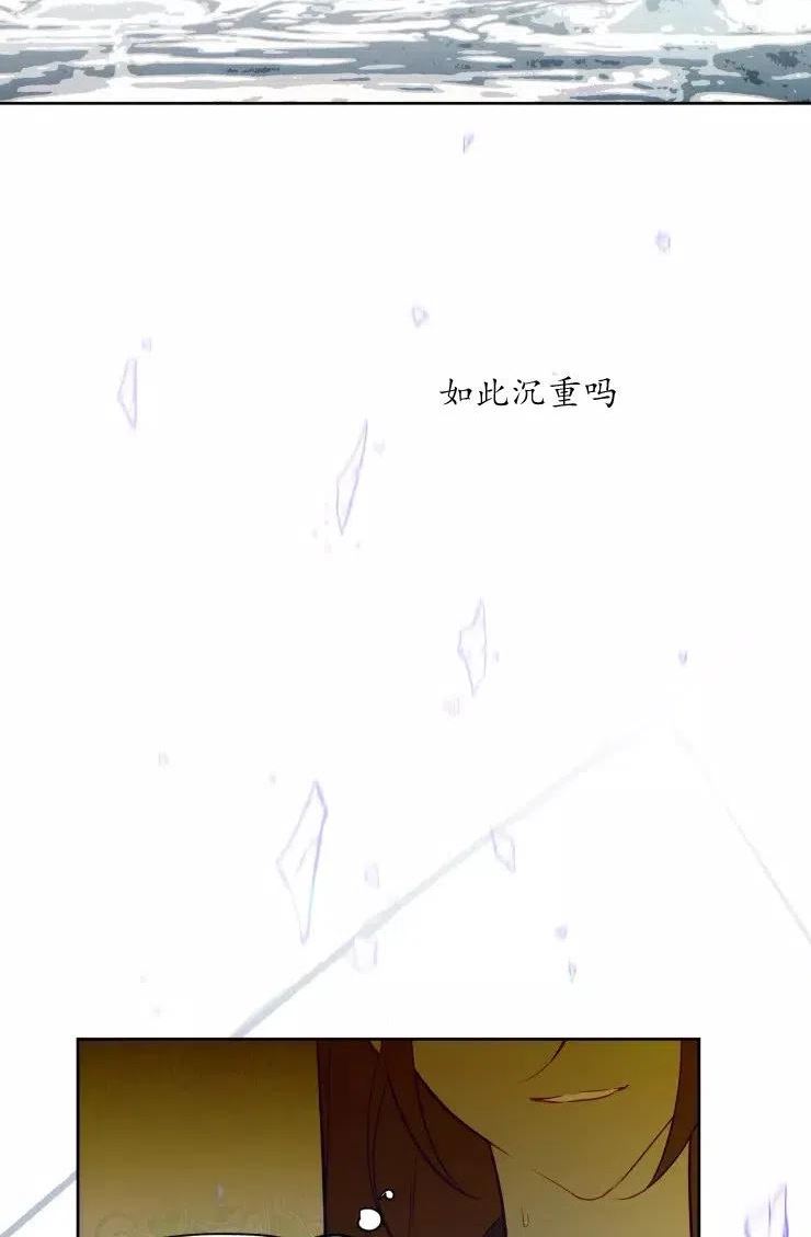 扑通扑通攻略记不更了么漫画,第81话41图