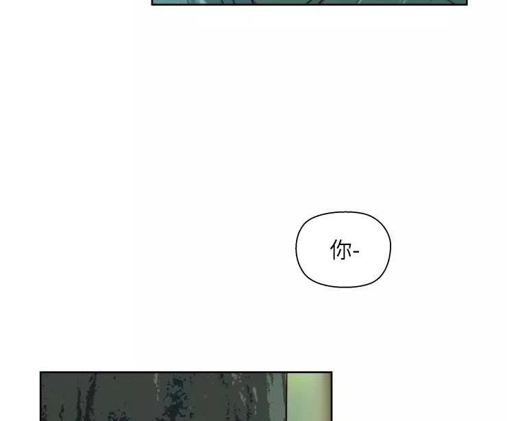 扑通扑通攻略记108漫画,第82话35图