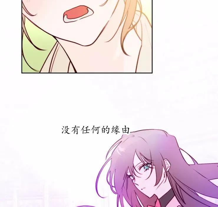 扑通扑通攻略记结局漫画,第83话32图