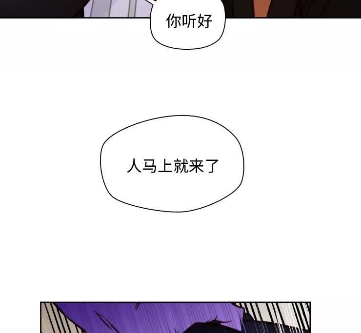 扑通扑通攻略记漫画免费漫画,第85话47图