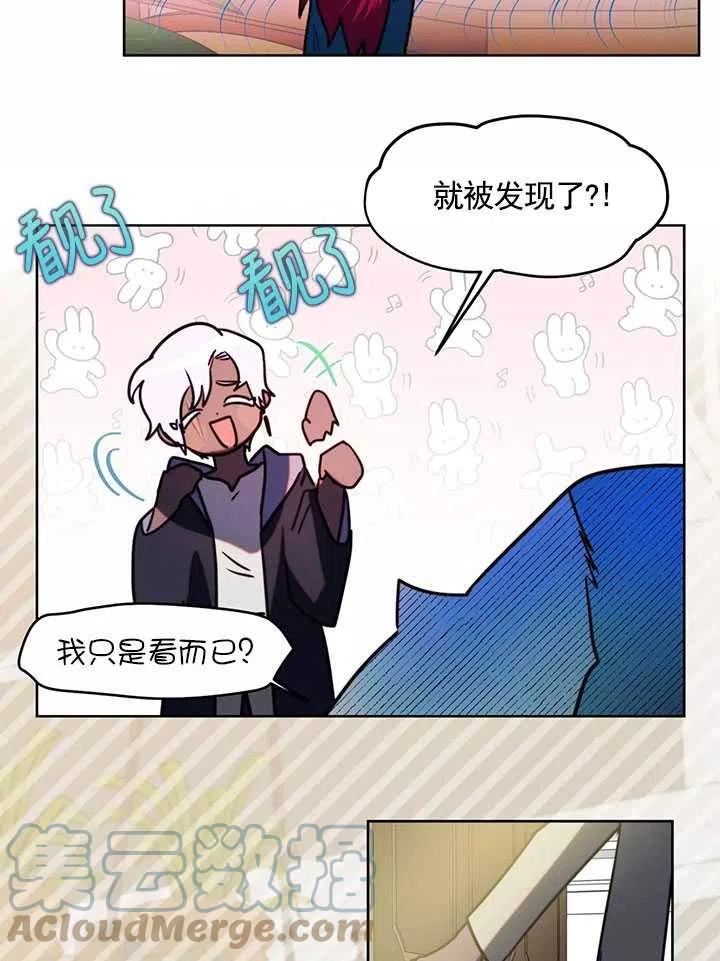 扑通扑通攻略记漫画第二季漫画,第87话34图