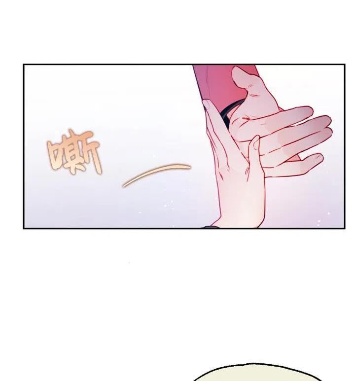 扑通扑通攻略记漫画免费漫画,第89话38图