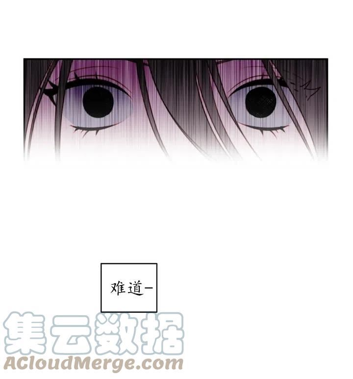 扑通扑通攻略记漫画免费漫画,第89话65图