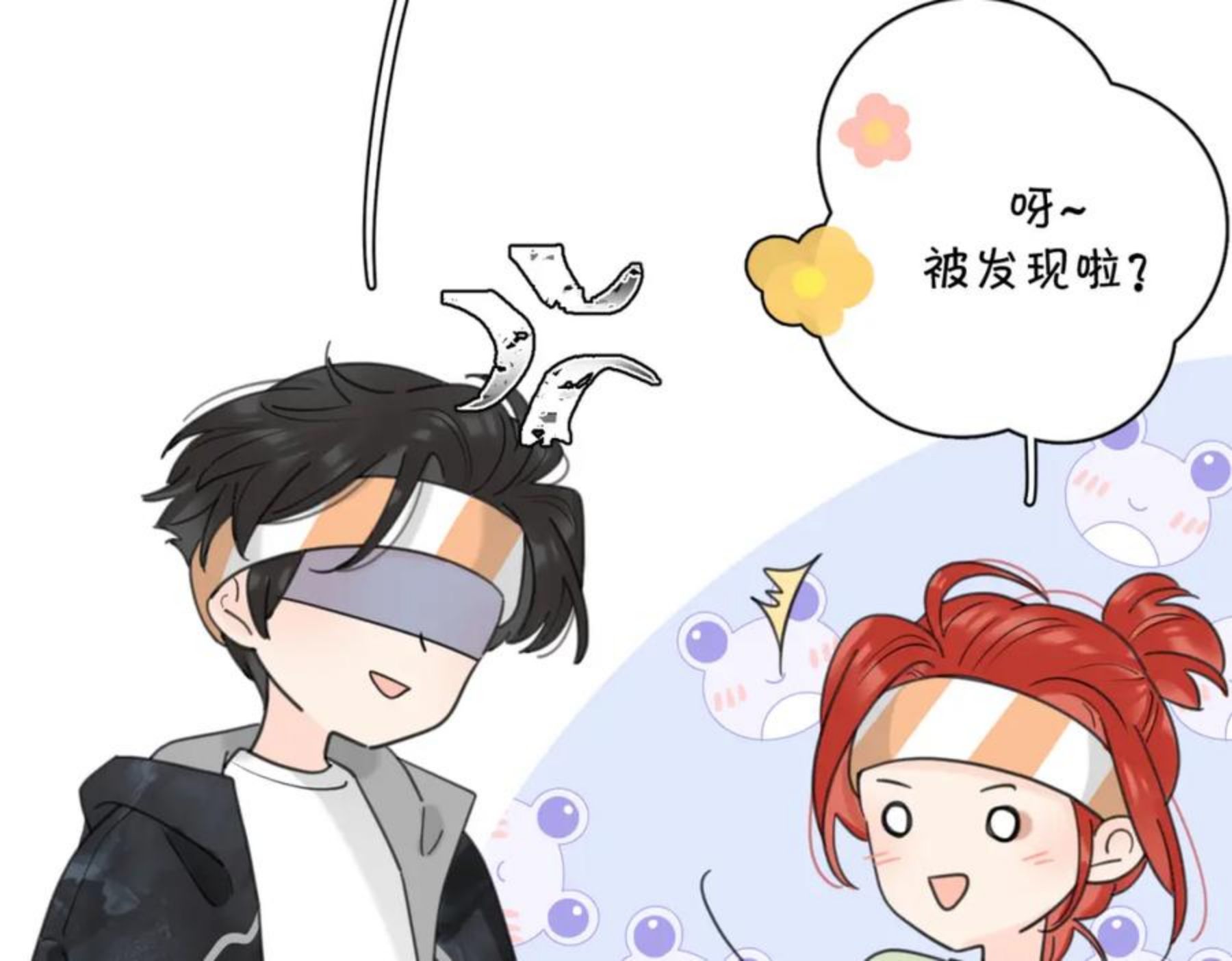 爱情的样子心之所向第二季51话漫画,第51话 犹豫？32图